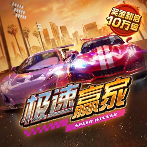 跳马高手